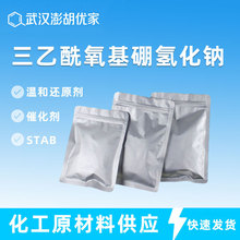 ������������仯�c STAB 99% CAS56553-60-7 �غ�߀ԭ�� �߻���