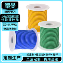 羳СSbܛz͸ߵ͜30-14AWGC˟o˙C늄܇OK