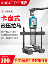 HUGOҺ�����R��צ�S�в�ж���߹��I������݆�����Pʽ���a5��10��