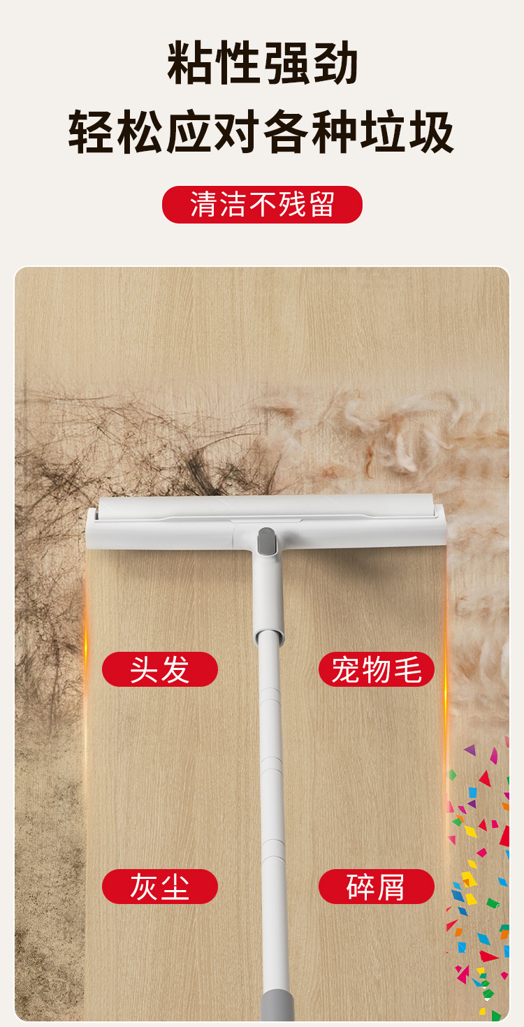 Factory direct pet hair remover, tear-off paper roll brush, home-use long handle large pet hair cleaner adhesive dust remover