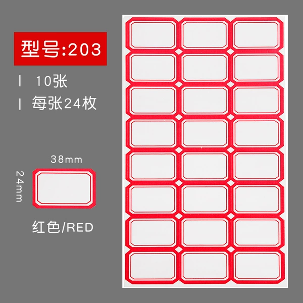 203 red 10 pictures
