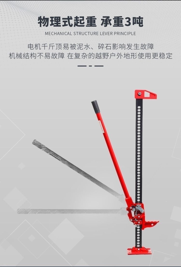 Monkey ladder 0kg Top农夫顶手动升降器 4860inch Top矿工越野车 0kg 顶猴子爬杆