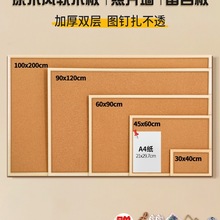 木框软木板照片墙贴家用挂墙板软木愿景展板照片墙板便利贴记事板