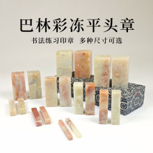 ���ֲʃ���ʯӡ��ʯ��׭�̵���ʯ���W���T������ʯӡ��ʯ��