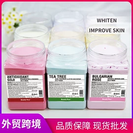 面膜粉;面霜;洁面产品