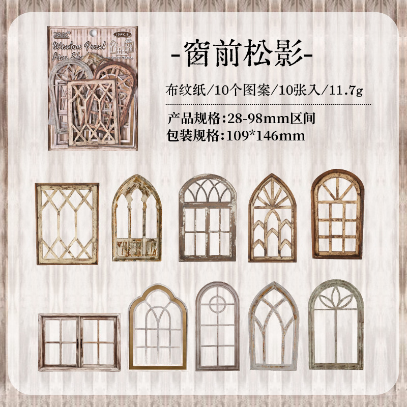 Paquete de material de papel especial de ventana tallada Yayun, serie de mansión retro transfronteriza, ventana hueca, papel de material de decoración de cuenta manual
