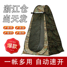 户外洗澡帐篷便携式露营厕所帐篷更衣淋浴沐浴换衣罩钓鱼保暖帐篷