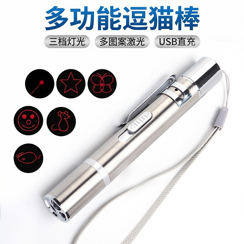 Laser pen cat teaser stick infrared flashlight laser light USB rechargeable multifunctional cat toy gadget Laser pen cat teaser stick infrared flashlight laser light USB rechargeable multifunctional cat toy gadget