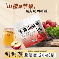 リンゴのサンザシ茶の新しい果物茶の源は果物のお茶の花の果実のお茶を代行します。