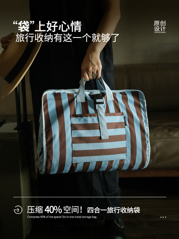 ファッショナブルなポータブル旅行用収納バッグ、出張用下着包装、スーツケース収納バッグセット、フォーインワン|undefined