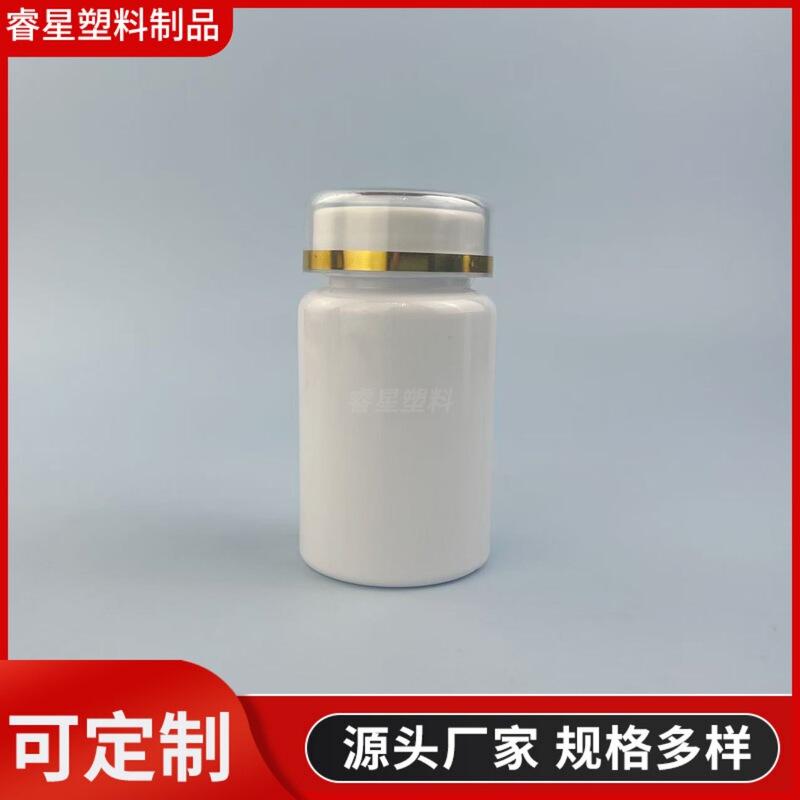 In-Stock 100ml Plastic Bottle with Crown Cap, Double-Layer Lid, Gold Line Tablet Bottle, Calcium Tablet Bottle, Health Supplement Bottle, Fish Oil Sub-Packaging Bottle
