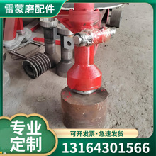 【中州机械】河南中洲雷蒙磨配件销售-13164301566李总云杉路8号