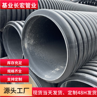 ��HDPE�p�ڲ��y�ܵ�����ˮ���۹�DN200-DN800/�߲�/���˽oˮ��