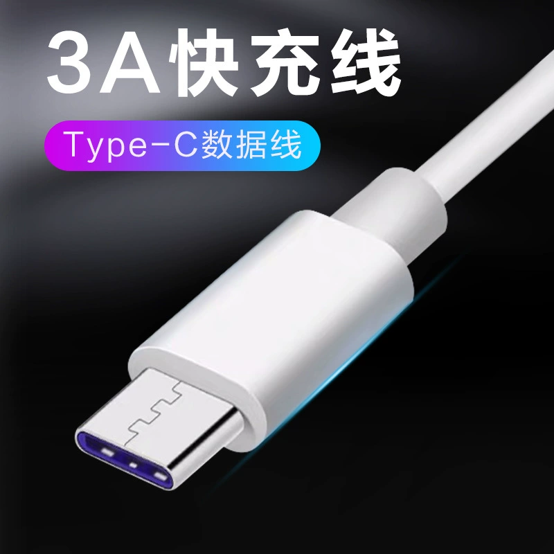 3A быстрого зарядного Type-C кабель TPE с двумя концами экологичный кабель зарядки Type-C прямая поставка