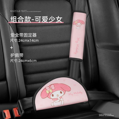 Car Children's Seat Belt Car Seat belt shoulder pad - melody-cute-girl-shoulder-strap-fixer-general
