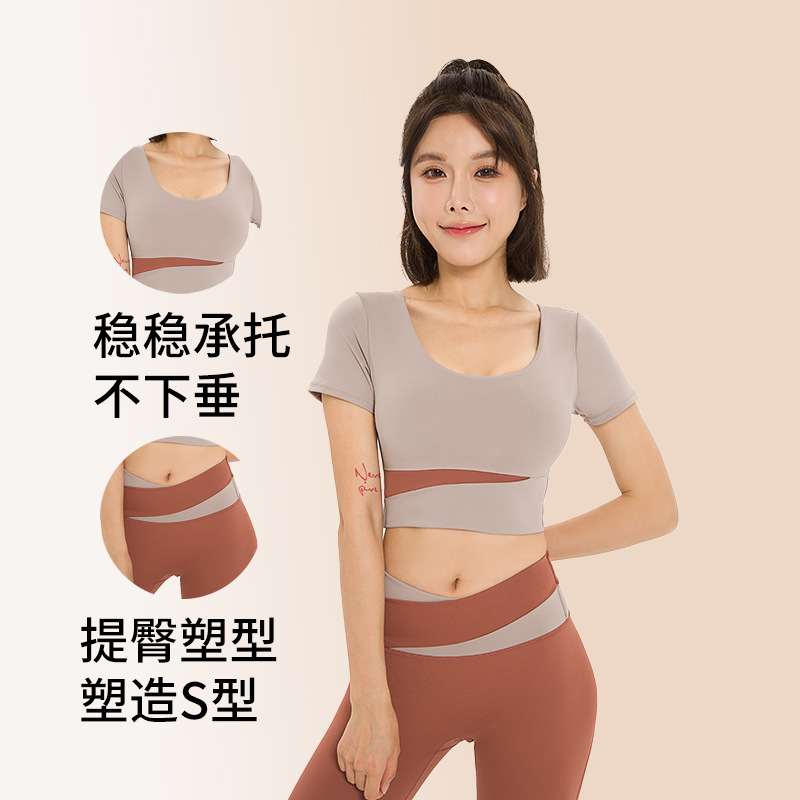 Yoga Clothing Fitness Clothing Women's Running Sports Yoga suit Women's Short-sleeved Shockproof 2024 Summer New Quick-drying Clothes Yoga Clothing Fitness Clothing Women's Running Sports Yoga suit Women's Short-sleeved Shockproof 2024 Summer New Quick-drying Clothes