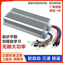 �����pģ늄�܇늙C48v60v1000w1500w��݆܇�������������ƿ