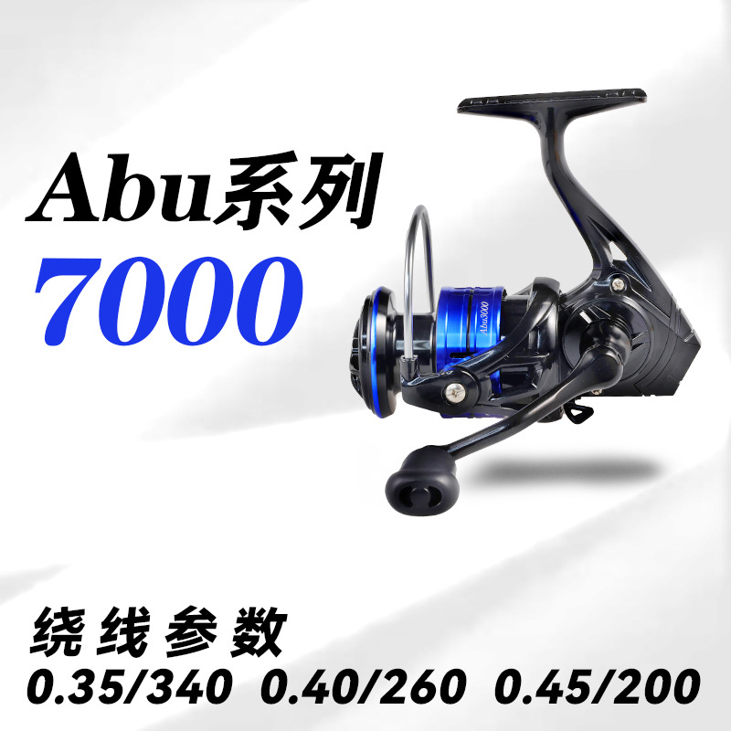 Yongshun FISHMX nuevo producto transfronterizo BMAX luya rueda giratoria de uso general modelo de brazo oscilante de metal universal
