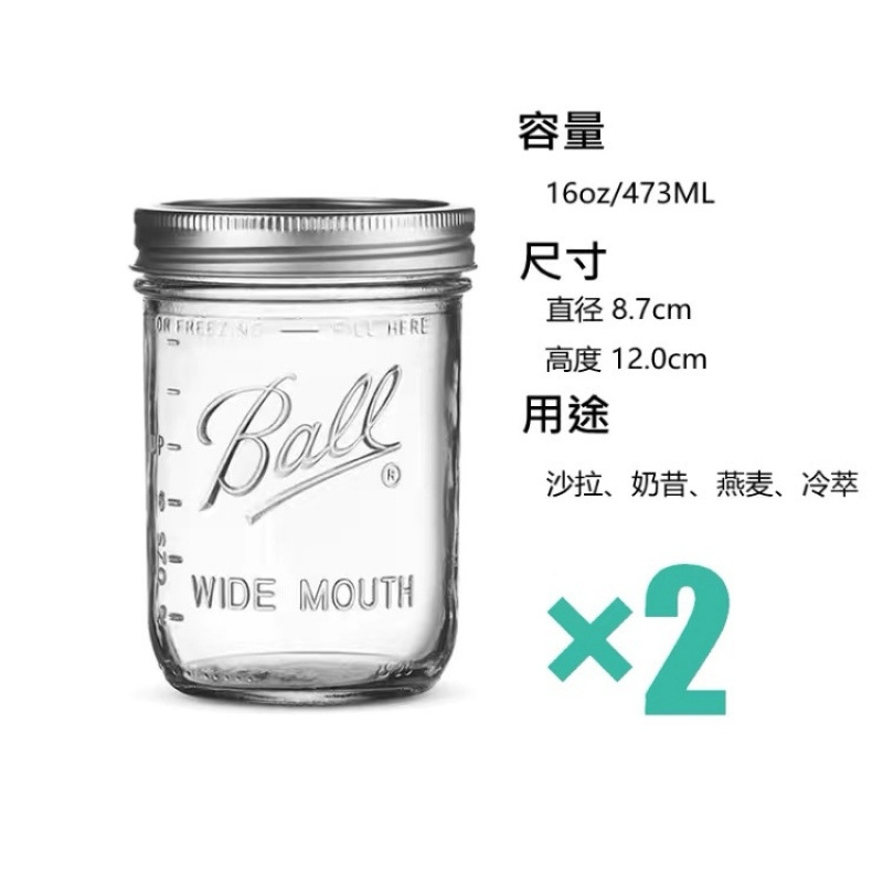 Mason americano vidrio transparente durante la noche taza de avena batido de boca ancha lata de cereales sellado sin envío gratuito.
