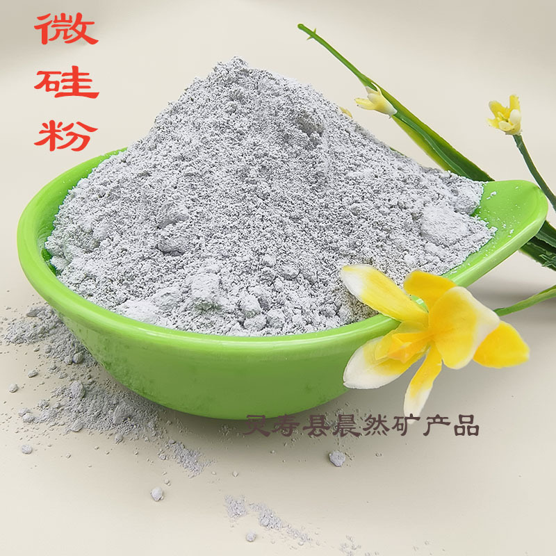 厂家供应微硅灰粉针状硅灰粉混凝土橡胶涂料用硅灰石粉活性硅灰粉