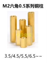M2*3.5/4.5/5.5/6.5mm�����pͨ�~���·������Ԫ�������x֧������