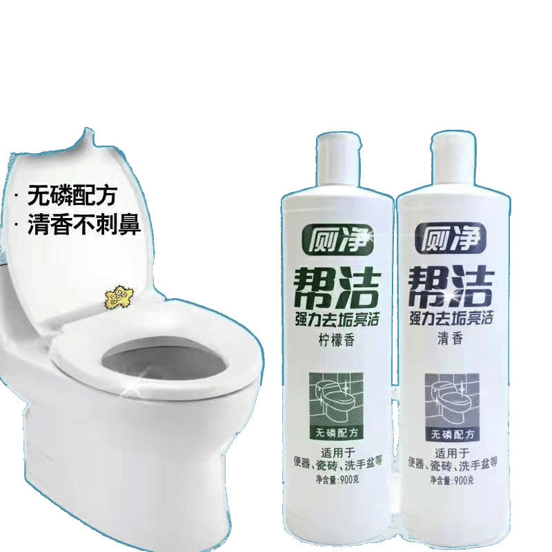 トイレ掃除液 トイレ掃除液 900gx2本 トイレ掃除液 タイルトイレ掃除液 全国送料無料|undefined