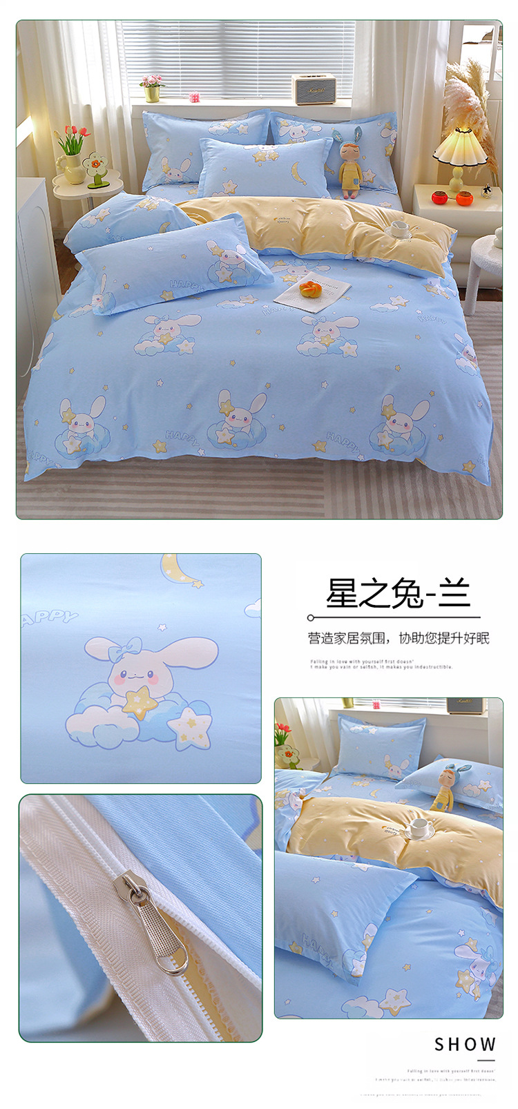 11.星之兔-兰.jpg