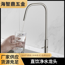 �S�ҟ��N304���P�ֱ�ˮ���^����ˮ���z���P�ˮ���^���l