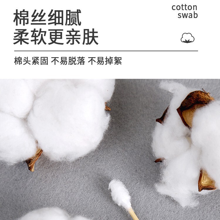 双头棉签化妆用棉签棉棒掏耳朵家用一次性尖头竹棒棉球清洁卫生棉|undefined