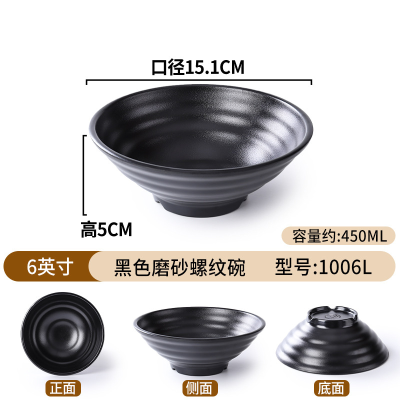 Tazón de fideos de melamina de porcelana negra de plástico de porcelana de mesa de fideos de sopa de platos de arroz domésticos Tazón de Douga comercial al por mayor