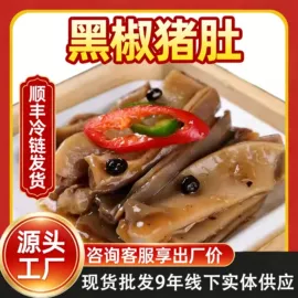 速冻中式面点;肉丸饺类;水产礼盒类