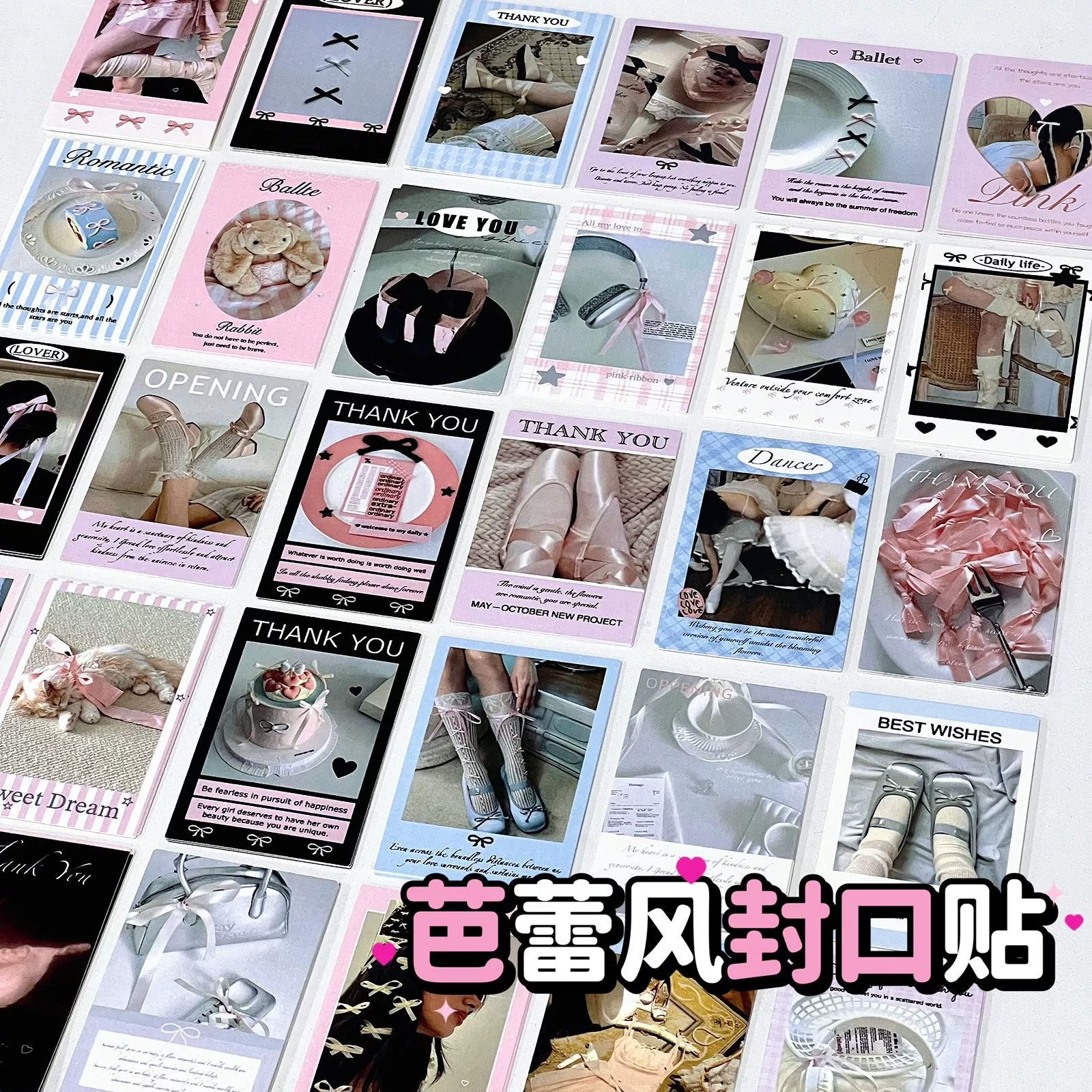 封口贴高颜值ins风可爱手账贴素材贴卡通学生盲盒长条贴纸批发女