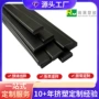 定制挤塑塑料扁条pp管
