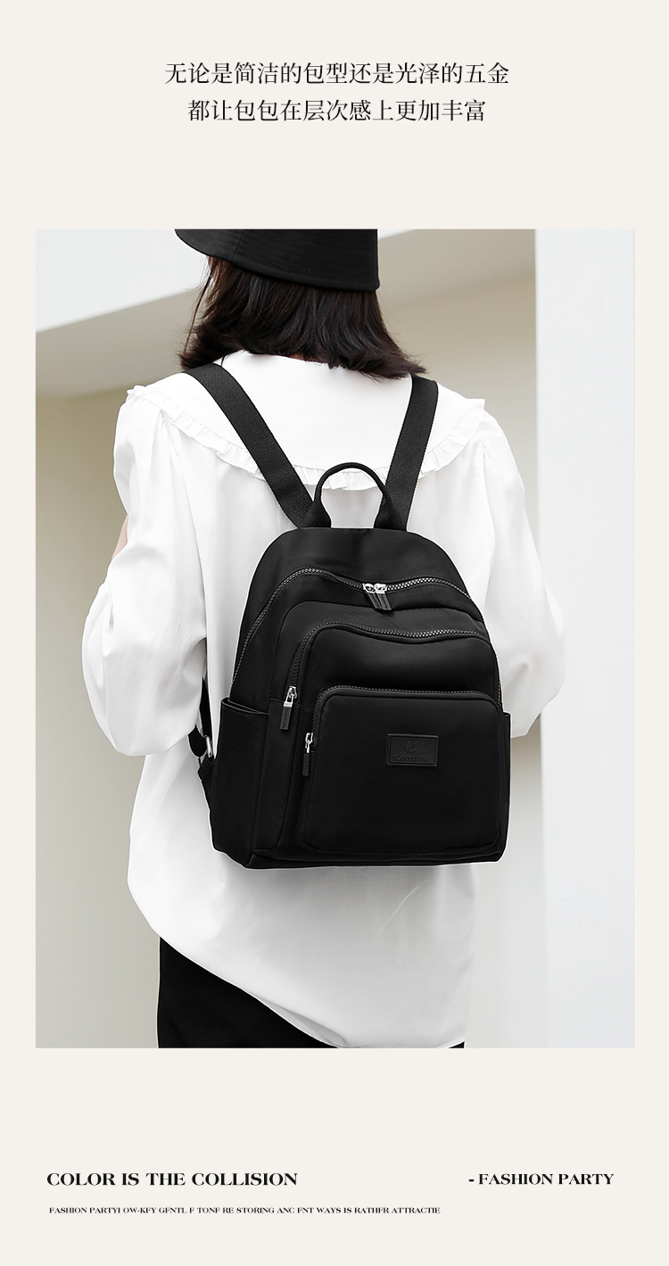 Colorful Fox's new backpack, a large-capacity casual backpack for women, is water-resistant and multi-layered for travel students undefined