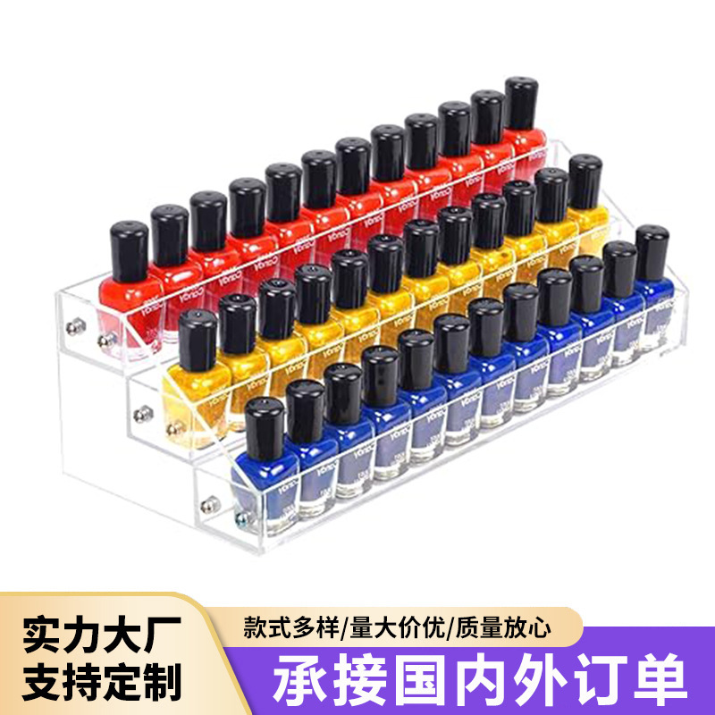 Cross-border Acrylic Multi-layer Storage Rack Stepped Nail Polish Display Rack Cigarette Rack Cosmetic Storage Rack Wholesale Cross-border Acrylic Multi-layer Storage Rack Stepped Nail Polish Display Rack Cigarette Rack Cosmetic Storage Rack Wholesale