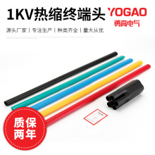 0.6-1KV�͉���s��|����SY-1�����һ��������о����|�K���^