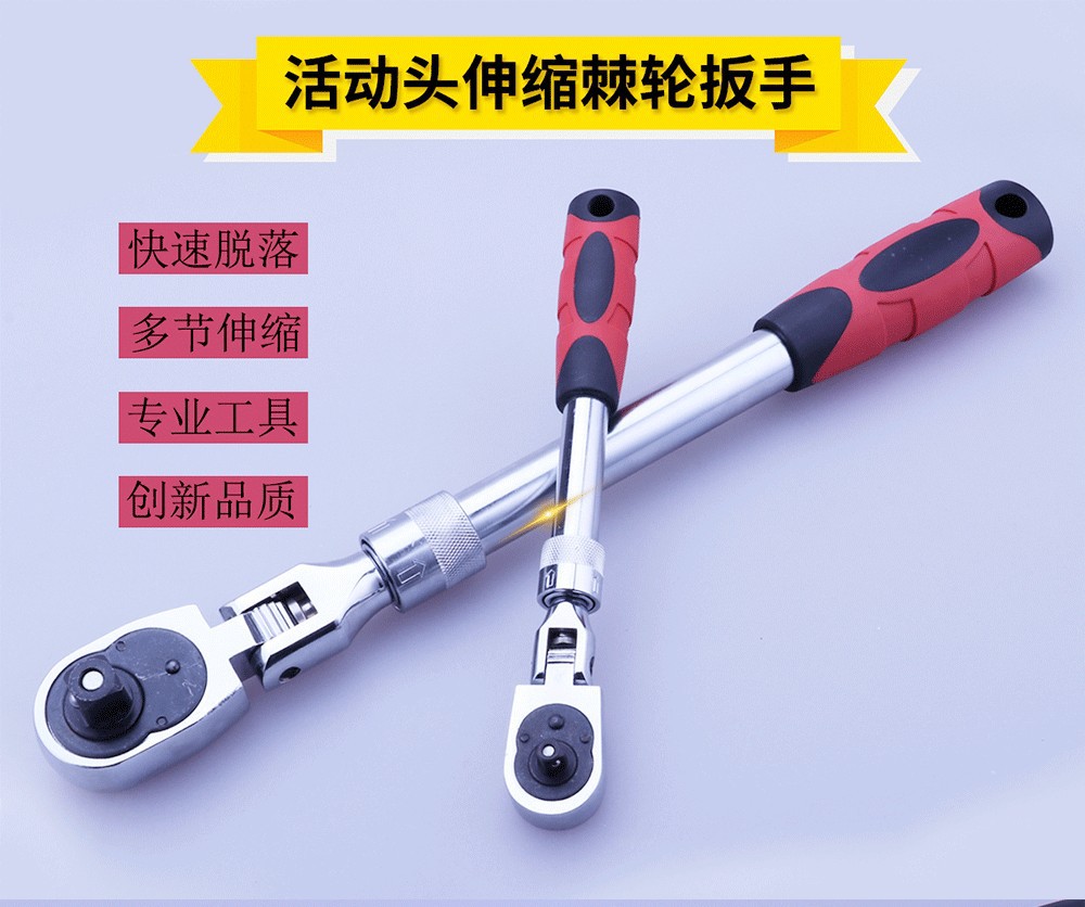72-tooth telescopic ratchet wrench automatic quick release ratchet wrench/quick wrench/1/4 1/2 3/8