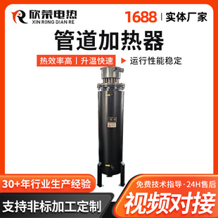 廠家供應高溫氮氣加熱器壓縮空氣加熱器水加熱管道電加熱器