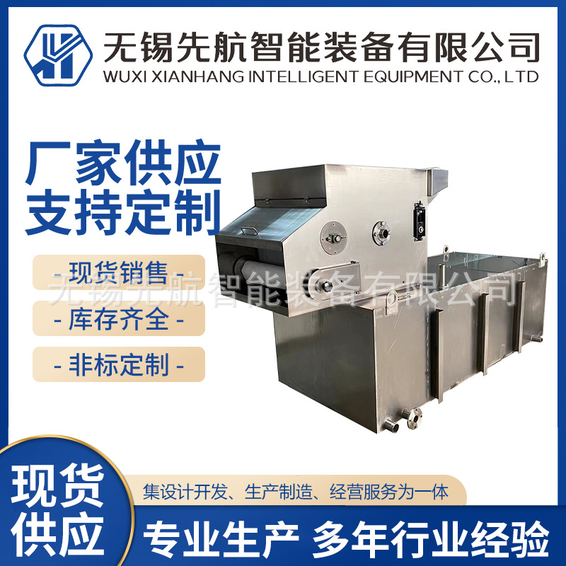 厂家磨床鼓式纸带过滤器磨床磁性分离器负压工业用鼓式纸带过滤机