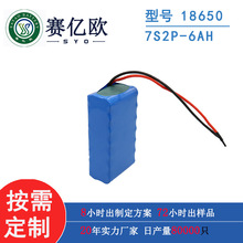 18650x늳 29.4V6AH7S2P늳ؽMLED늄܇ƽ܇