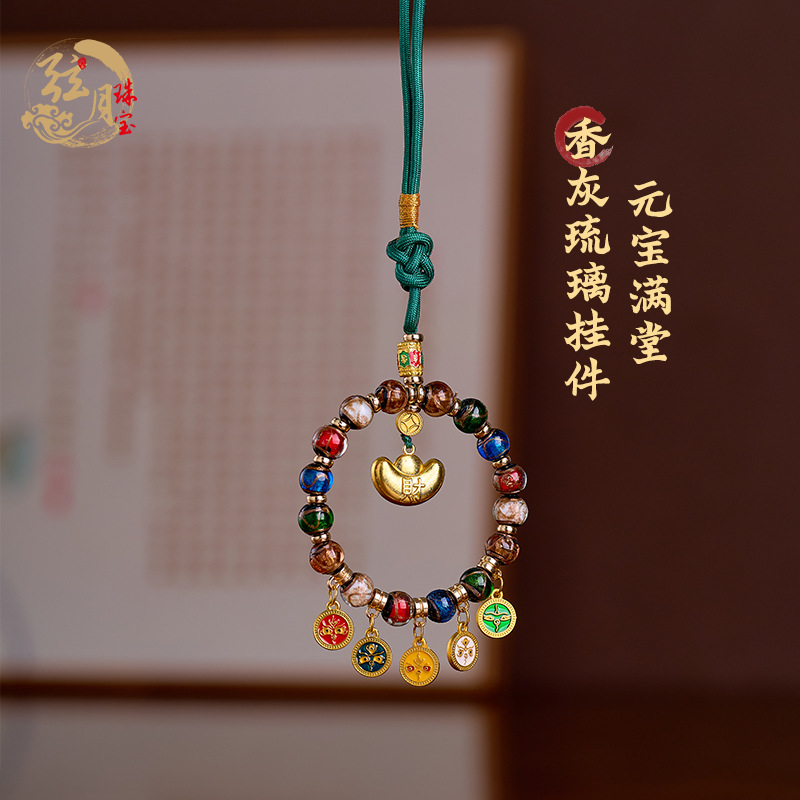 New Ash-Colored Glazed Multi-Treasure Car Pendant, Five-Way God of Wealth High-End Car Hanging, Yellow God of Wealth Thangka Fortune-Attracting Pendant