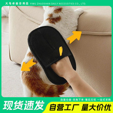 宠物除毛手套猫毛清理器去狗毛发双向吸附家用多功能静电刷毛手套