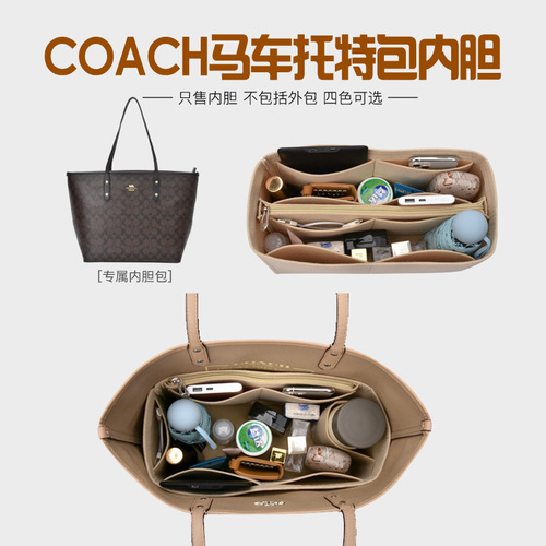 Cross-border sourcing felt makeup bag Central tote bag with inside organizer felt inner bag