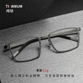 超轻林德大方框眼镜怎么选?TR+钛材质与复古方框解析