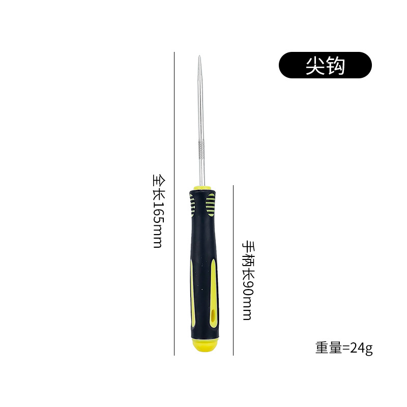 단일 뾰족한 후크(노란색)