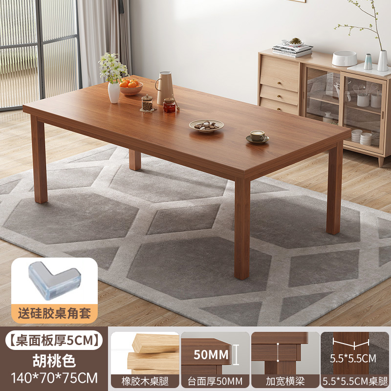 Mesa de comedor de madera maciza pequeña mesa de comedor doméstica tabla rectangular tabla de comedor tabla y silla 2026 explosión una mesa cuatro sillas
