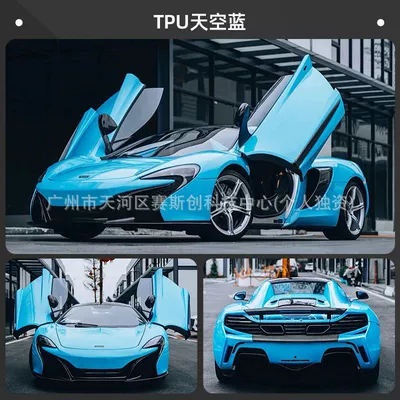 Metal Film – Auto Color Change Film - tpu-casting-grade-color-changing-film-sky-blue-152m-x-1m