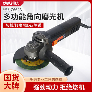 ������������1100W 125MM��̖��ĥ�C�๦�ܴ�ĥ�C�и�C C664A