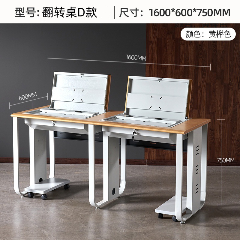 더블 시트 D 모델