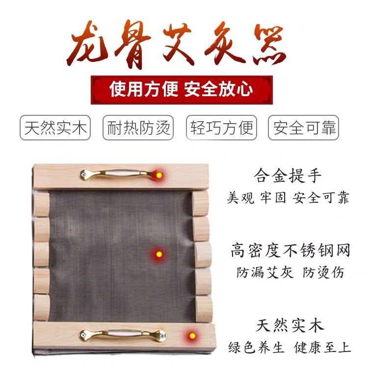 Wooden Moxibustion Box Portable Du Mai Dragon Fire Moxa Tool for Abdominal Warm Care key features